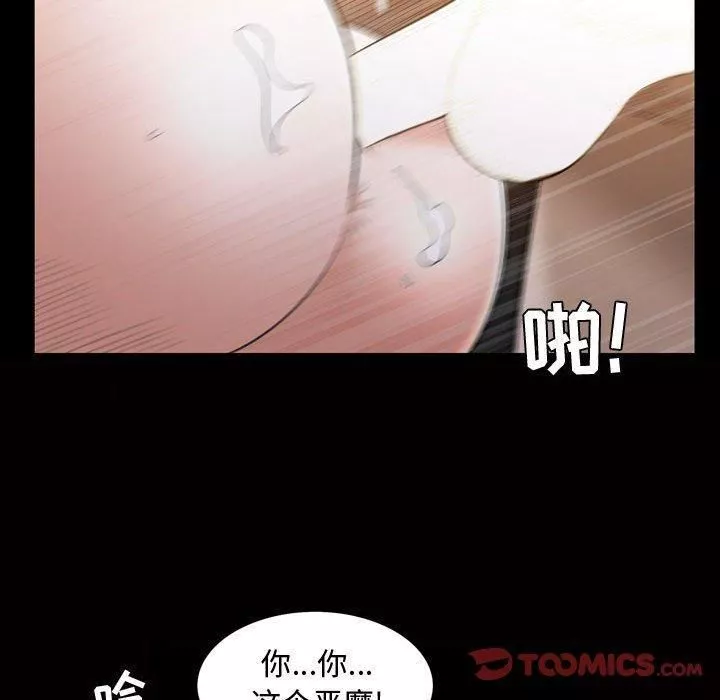 特殊禮物第27話