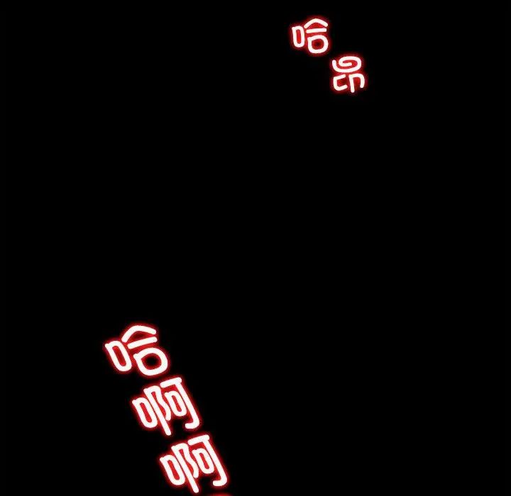 回不去的婚姻第2话