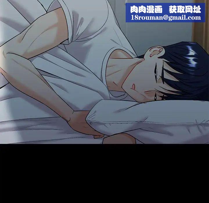 回不去的婚姻第2話