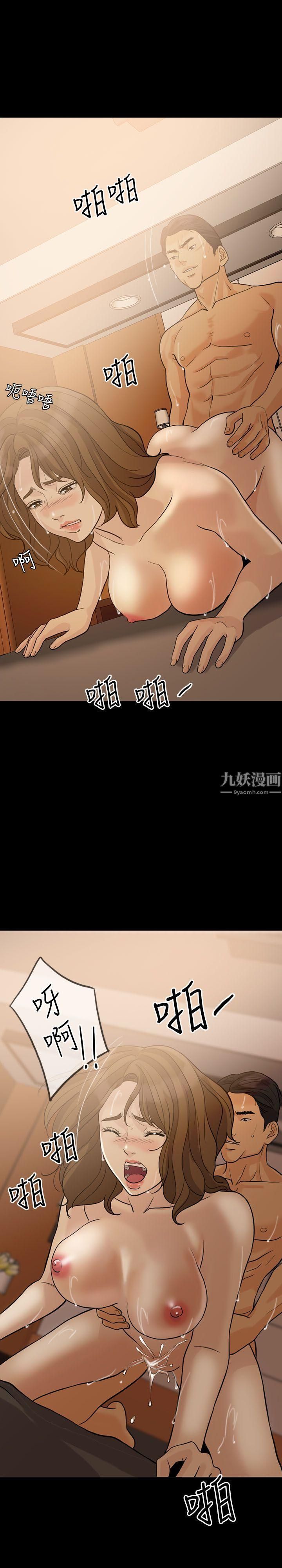 失控的爱第14话-你醒醒吧