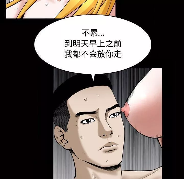 特殊礼物-第27话 - 图片 105