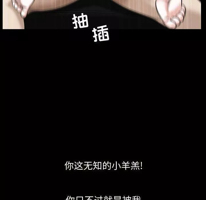 特殊礼物-第27话 - 图片 108