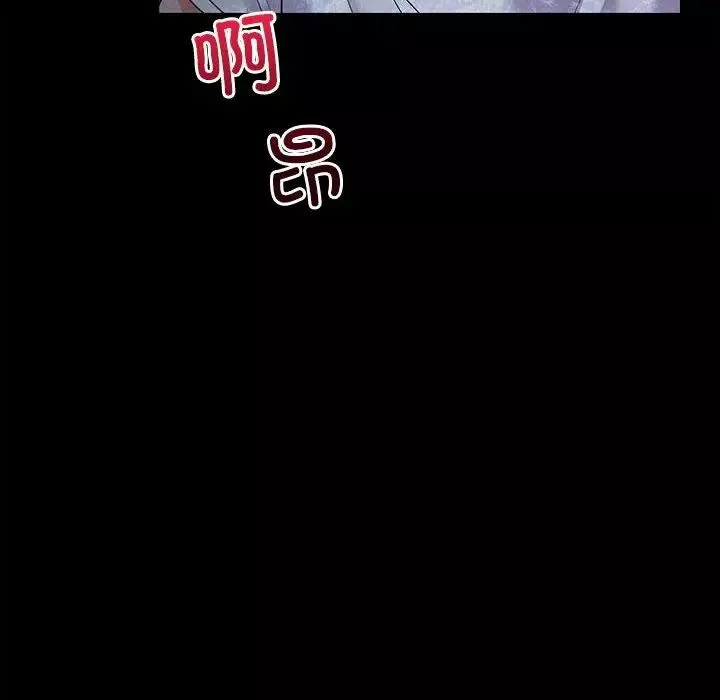 回不去的婚姻-第2话 - 图片 133
