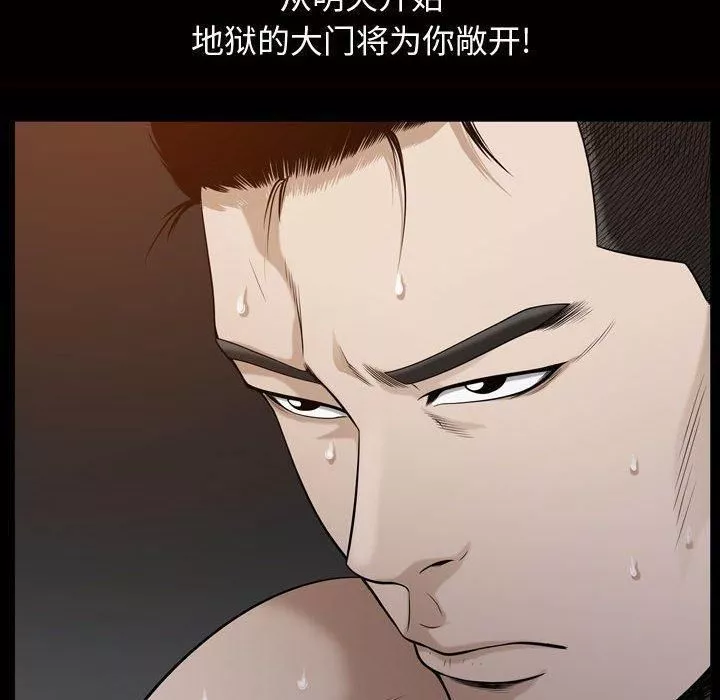特殊禮物第27話