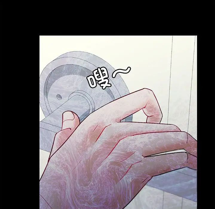 回不去的婚姻第2话