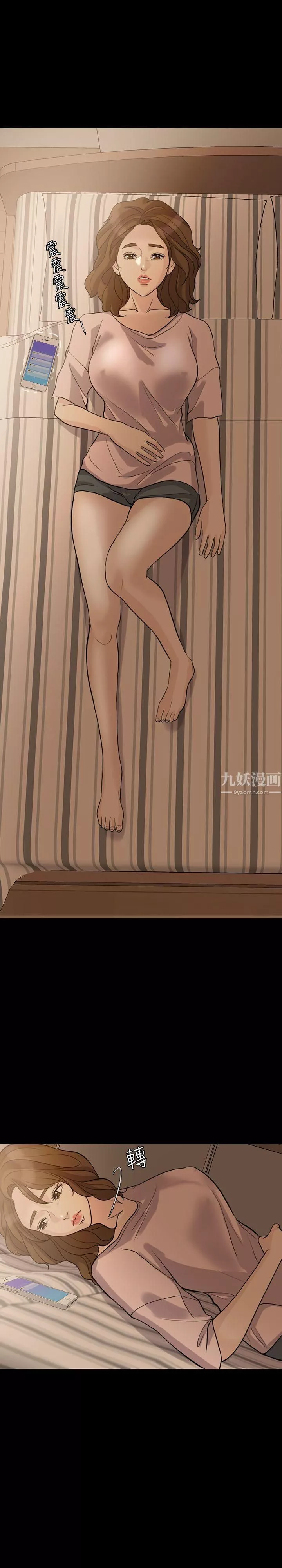 失控的爱-第14话-你醒醒吧 - 图片 23