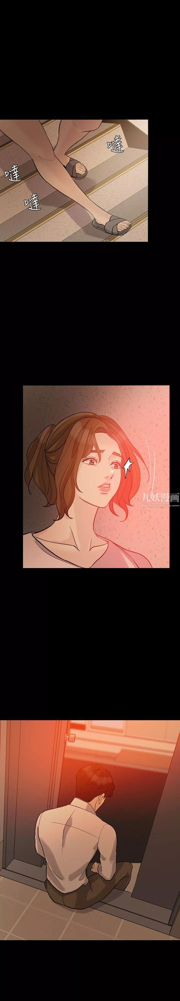 失控的愛第14話-你醒醒吧