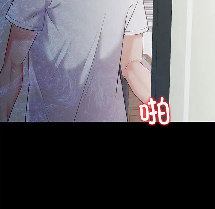 回不去的婚姻第2话