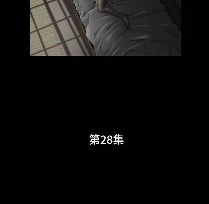特殊禮物第28話