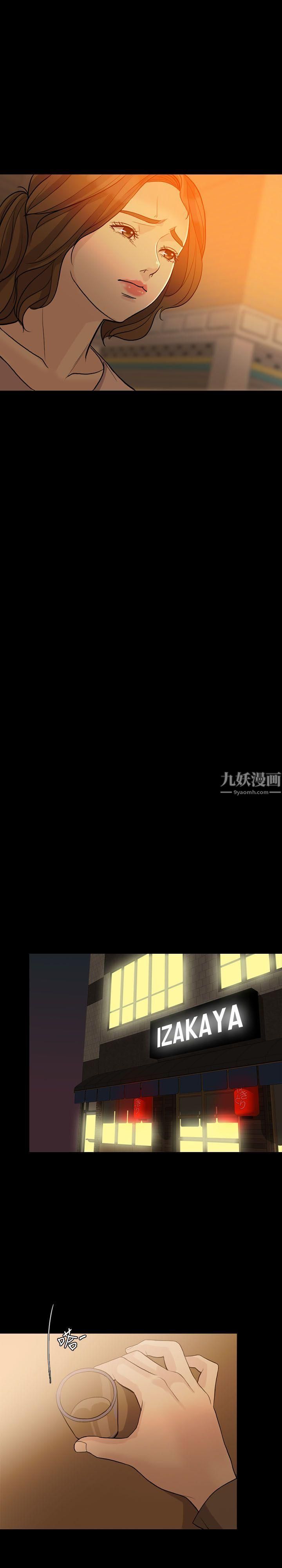 失控的爱第15话-轰轰烈烈地来一场