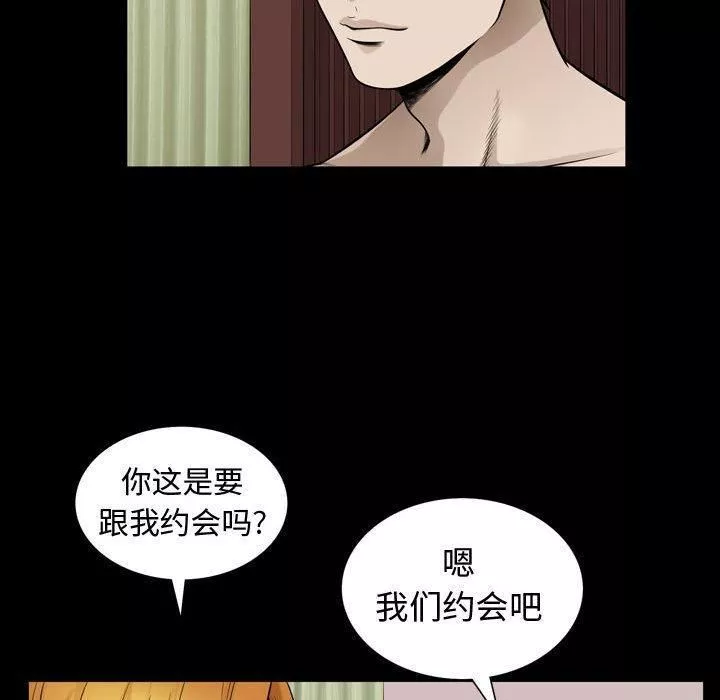 特殊禮物第28話