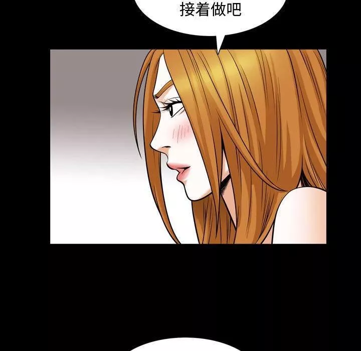 特殊礼物-第28话 - 图片 24
