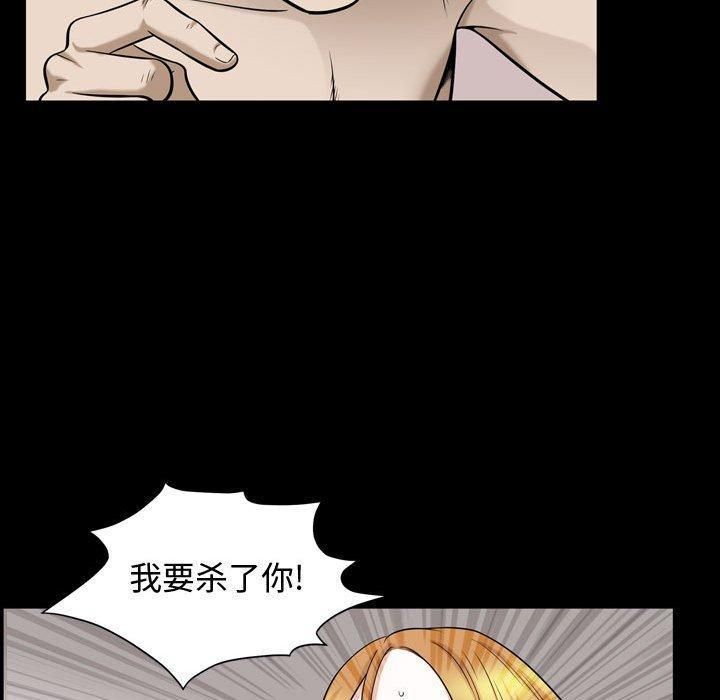 特殊礼物第28话