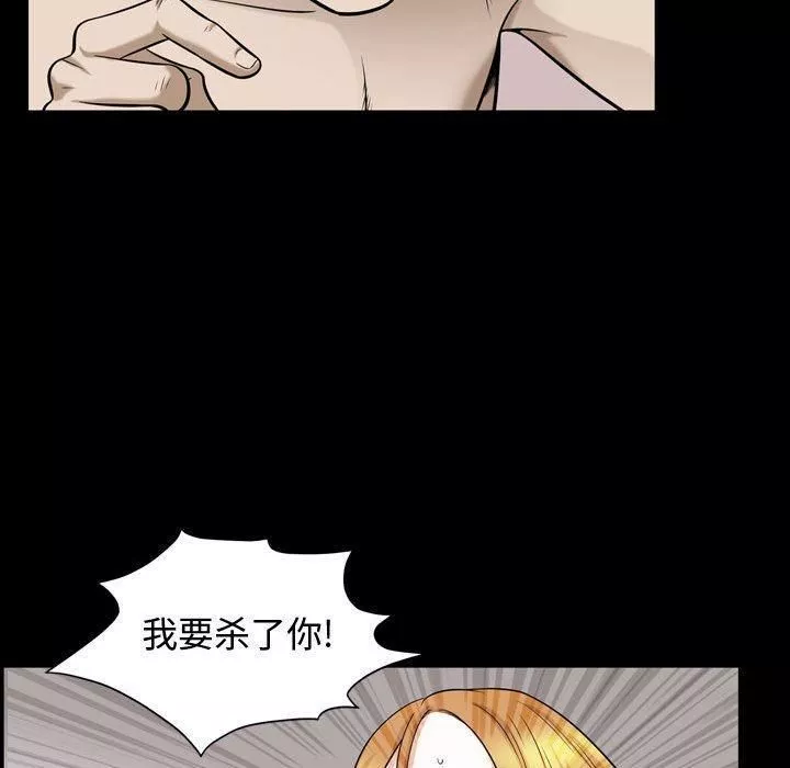 特殊礼物-第28话 - 图片 28
