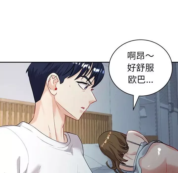 回不去的婚姻-第2话 - 图片 177