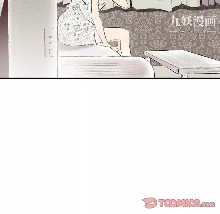 堕落城市-第7话 - 图片 30