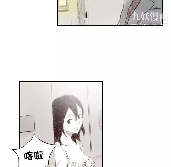 堕落城市第7話
