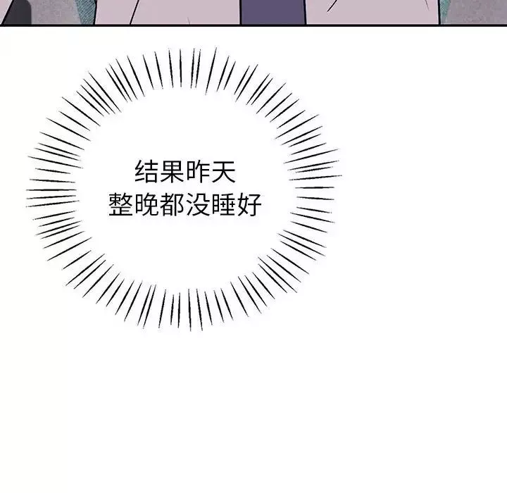 回不去的婚姻-第2话 - 图片 186