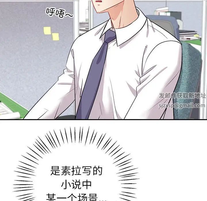 回不去的婚姻第2话