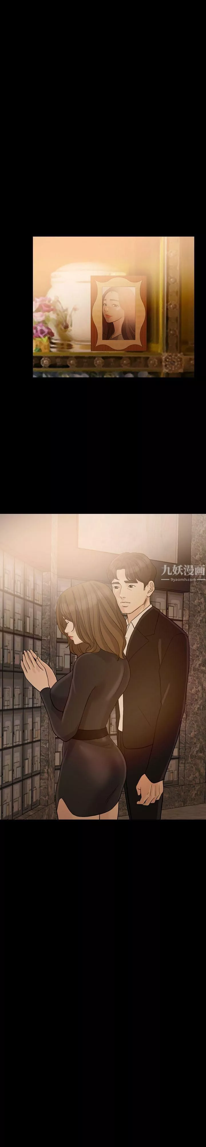 失控的爱-第15话-轰轰烈烈地来一场 - 图片 24