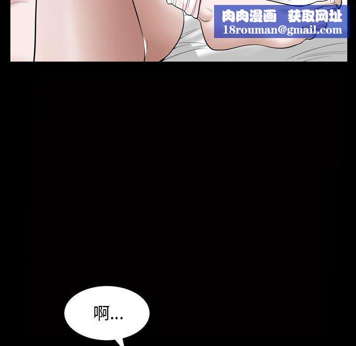 特殊礼物第28话