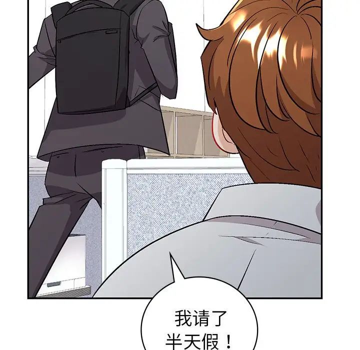 回不去的婚姻第2话