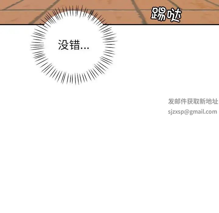 回不去的婚姻第2话