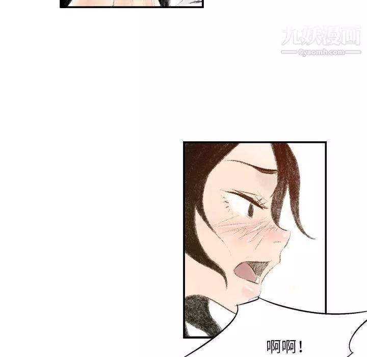 堕落城市第7話
