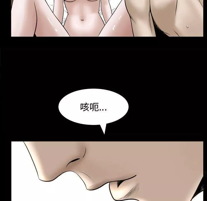 特殊礼物-第28话 - 图片 67