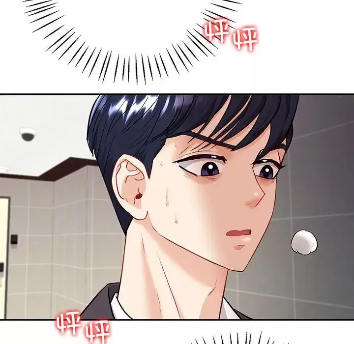 回不去的婚姻第2話