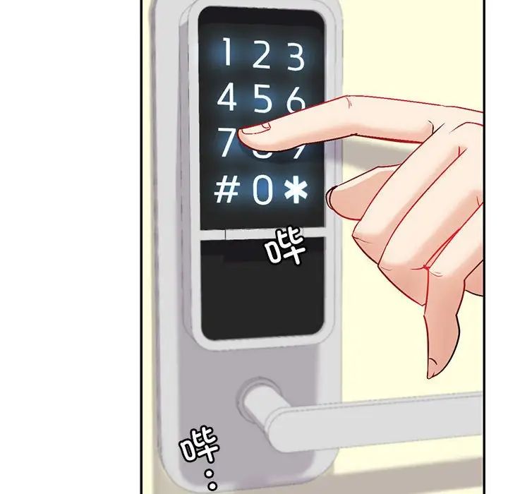 回不去的婚姻第2话