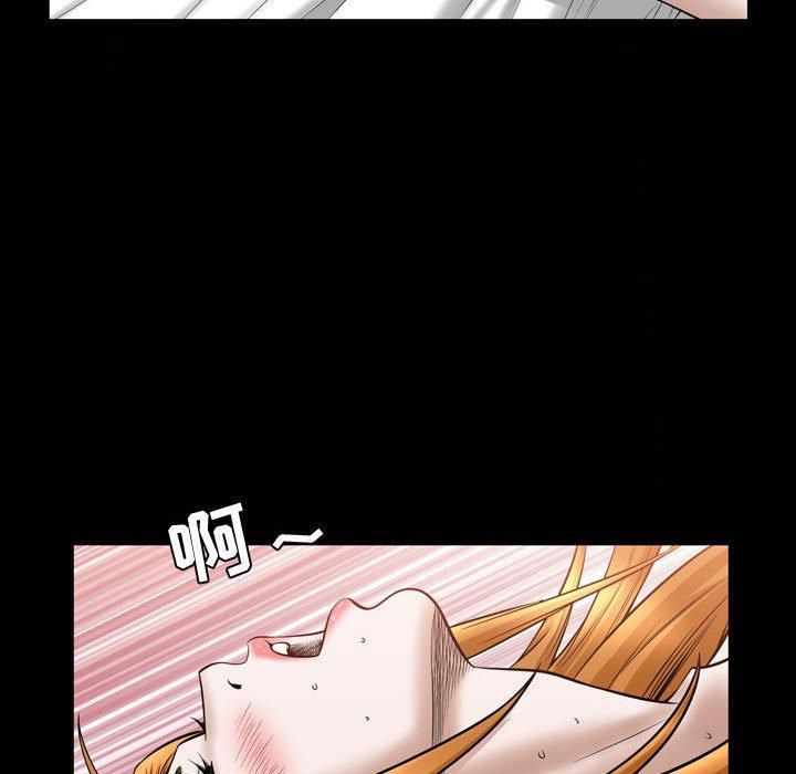 特殊礼物第28话