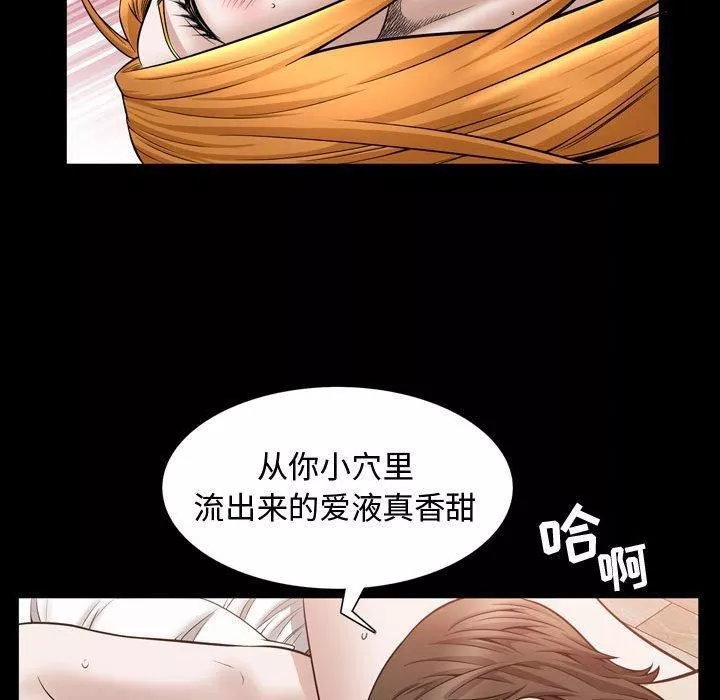 特殊禮物第28話