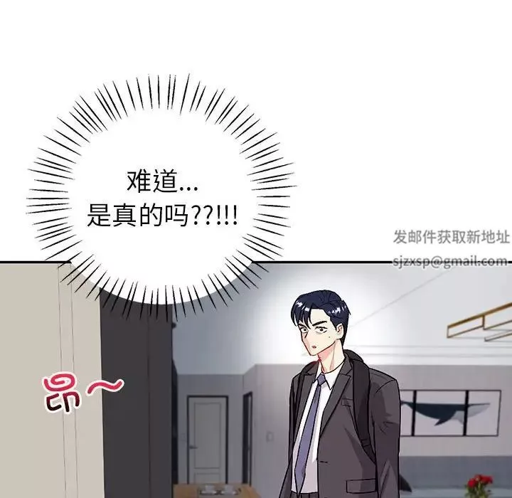 回不去的婚姻第2話