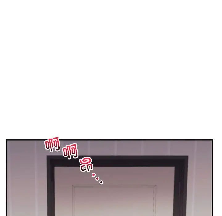 回不去的婚姻第2話