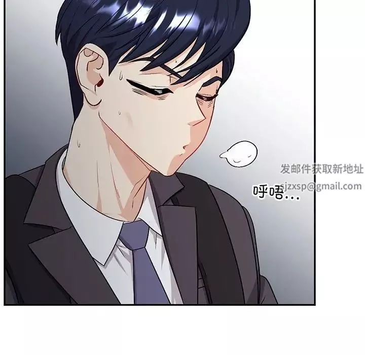 回不去的婚姻-第2话 - 图片 231