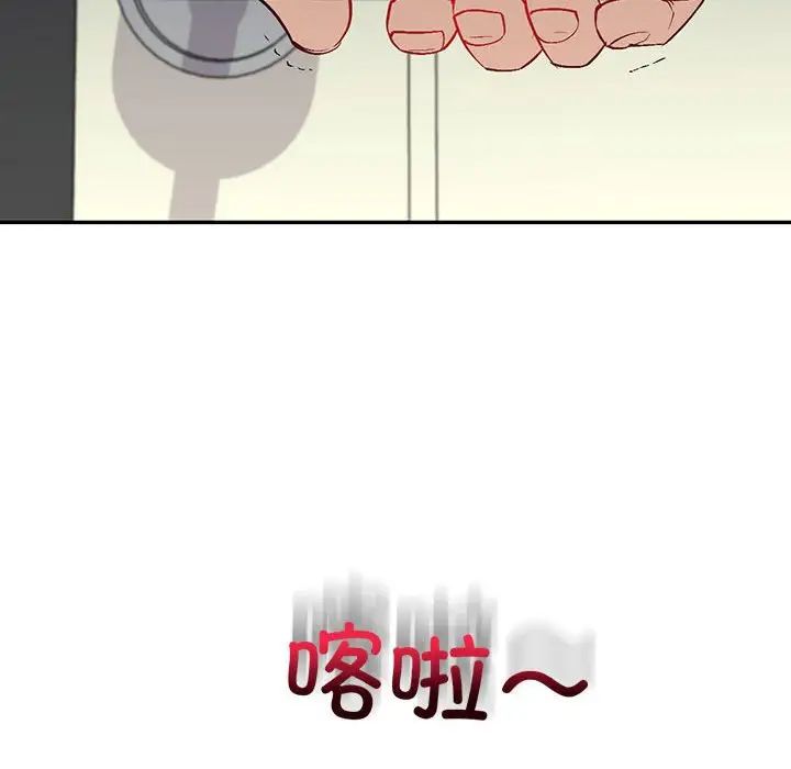 回不去的婚姻第2话