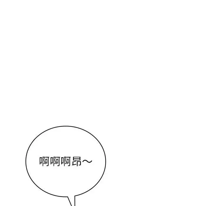 回不去的婚姻第3話