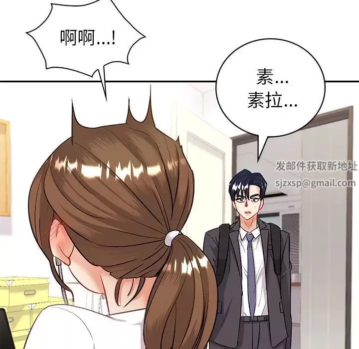 回不去的婚姻-第3话 - 图片 10