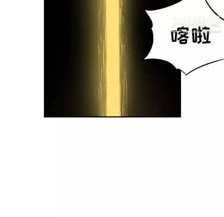 堕落城市第7話