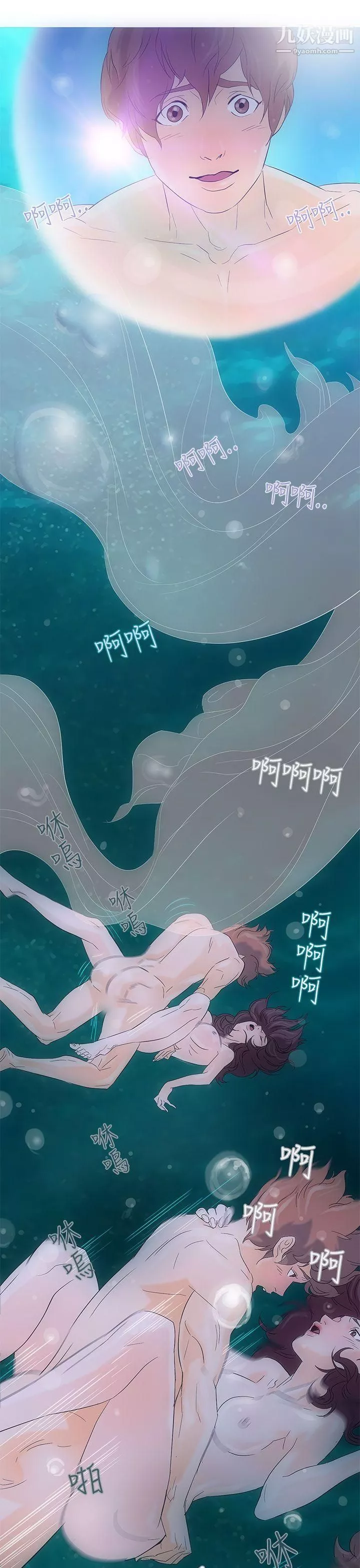 今天的老公-第2话 - 图片 10