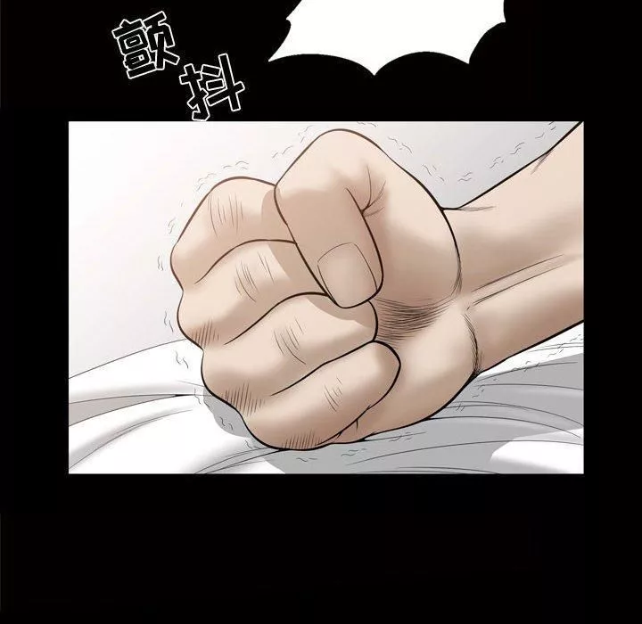 特殊禮物第28話