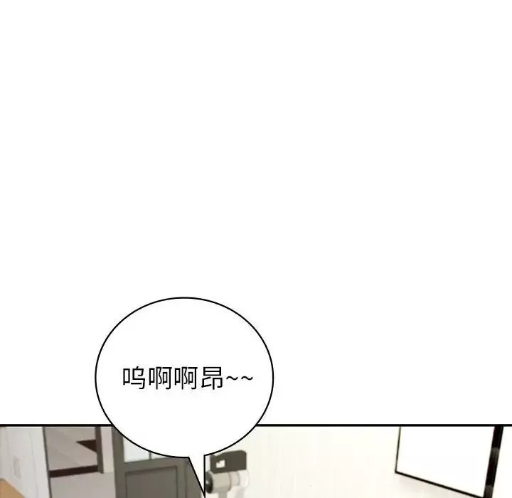 回不去的婚姻-第3话 - 图片 24