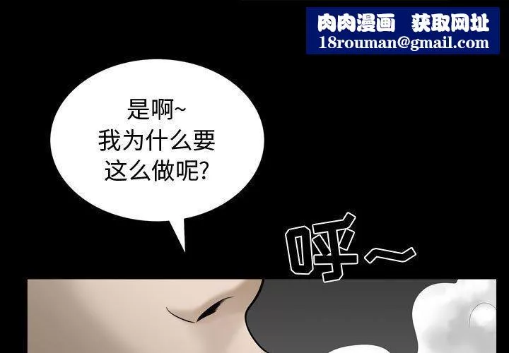特殊禮物第29話