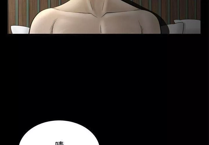 特殊礼物-第29话 - 图片 4