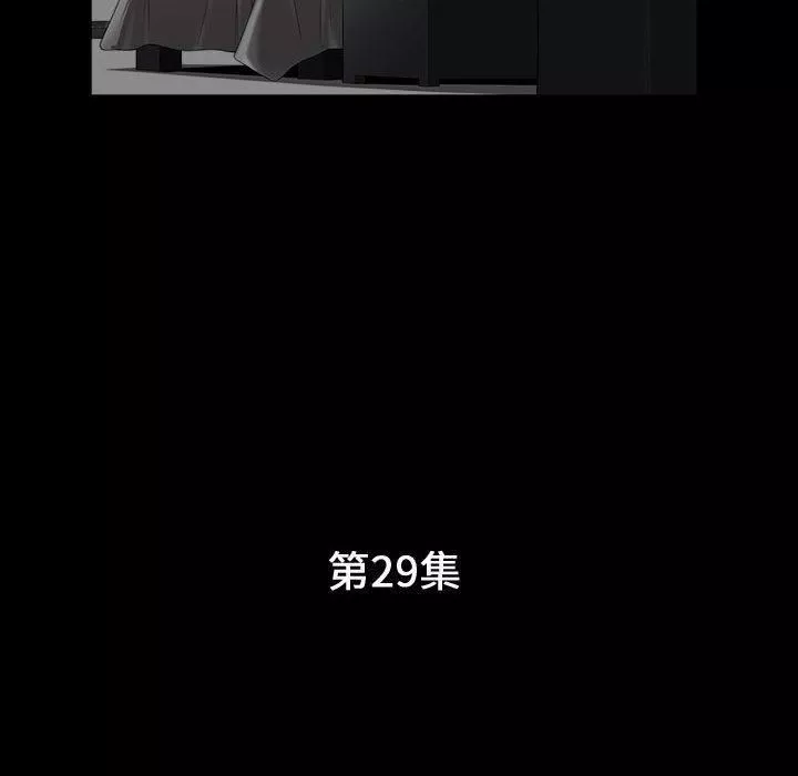 特殊禮物第29話