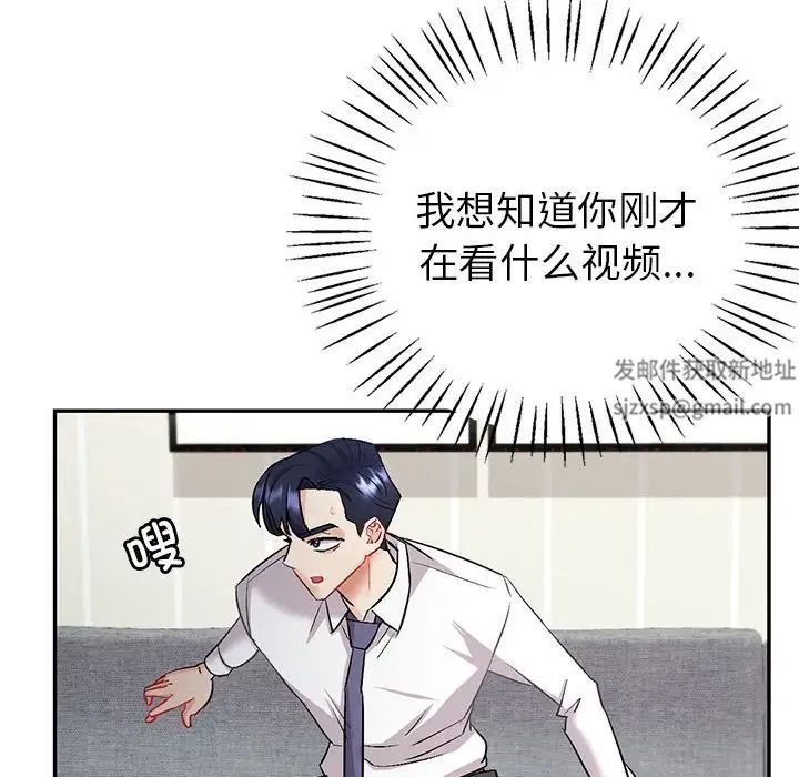 回不去的婚姻第3話