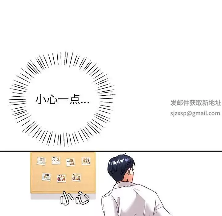 回不去的婚姻-第3话 - 图片 44