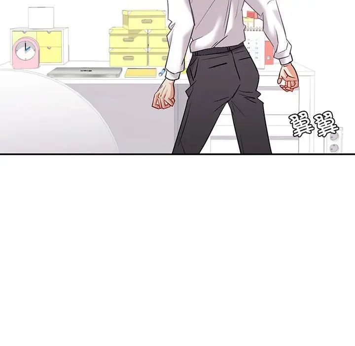 回不去的婚姻第3話