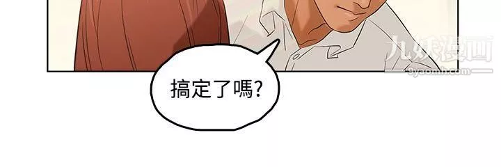 今天的老公-第2话 - 图片 33